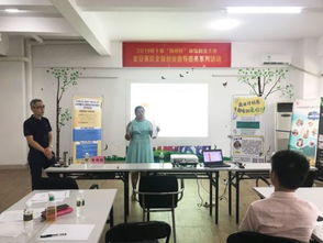 海創杯海南創業大賽定安賽區啟動全程創業指導服務，科技商務策劃助力創新夢想