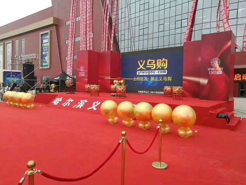 哈爾濱禮儀慶典服務全解析 從開業(yè)慶典到科技商務活動的一站式策劃