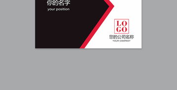 科技致簡，商務無界 黑色科技建筑主題商務名片設計精選