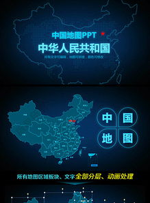 藍色科技創(chuàng)新企業(yè)宣傳產品發(fā)布品牌宣講模板圖片設計素材 高清下載 41.41mb 商務ppt大全 科技商務活動的策劃服務